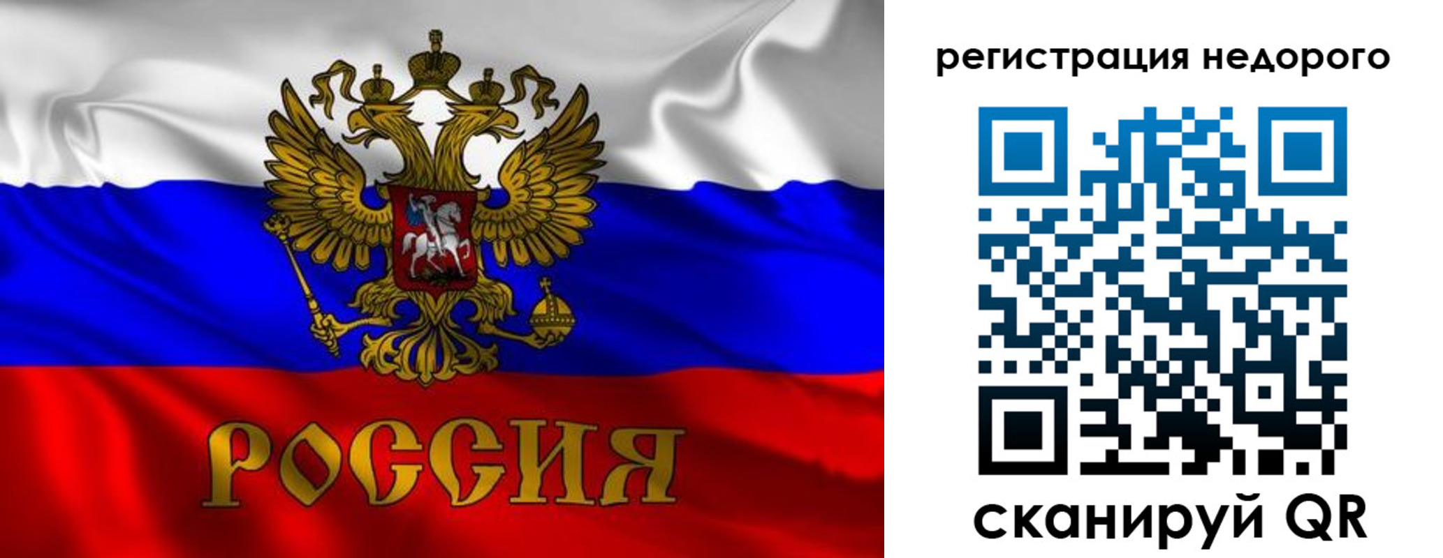 временная регистрация в квартире в Выксе