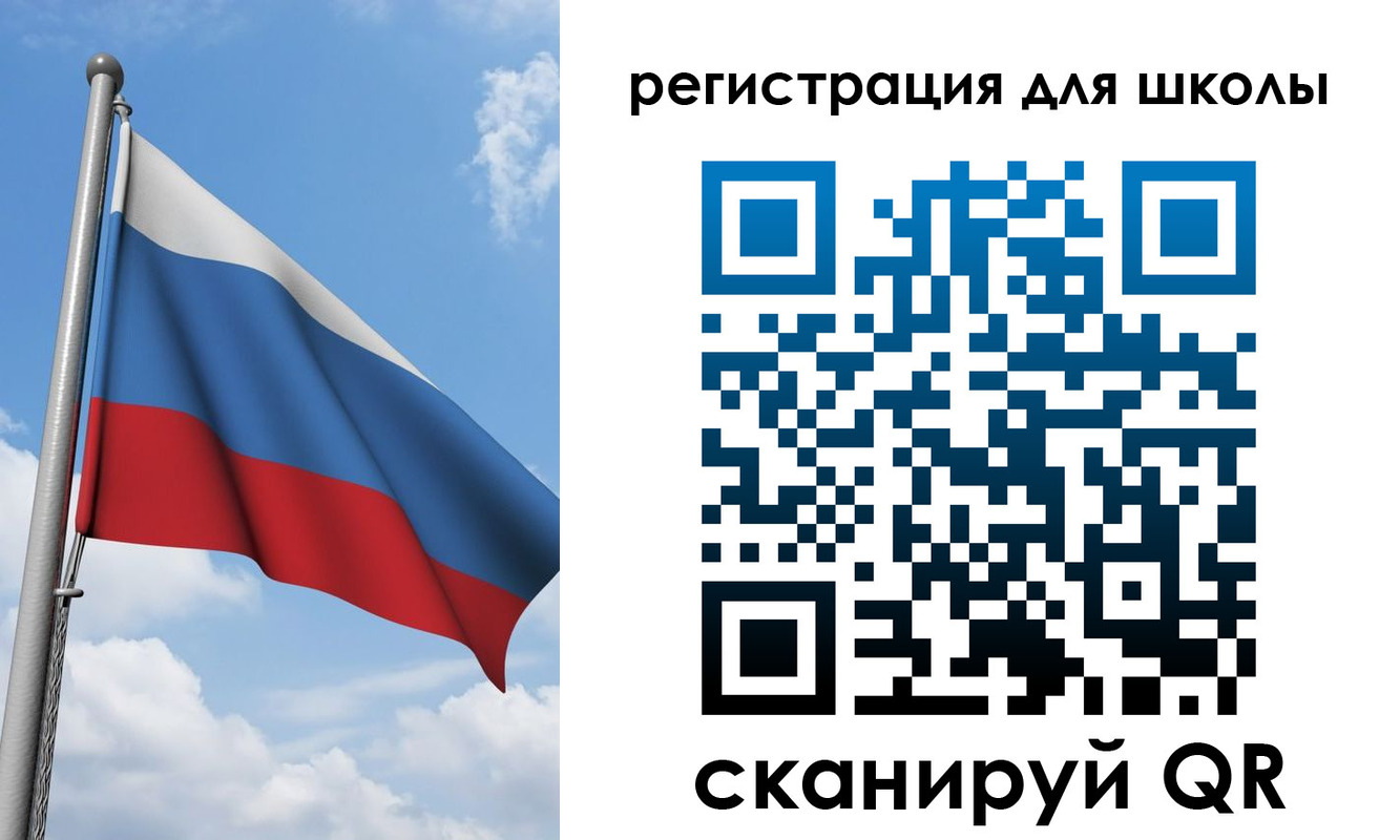 временная регистрация для всех в Выксе